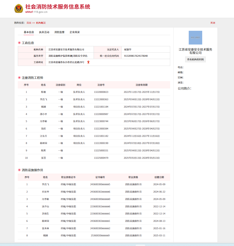 微信圖片_20250528150828.png